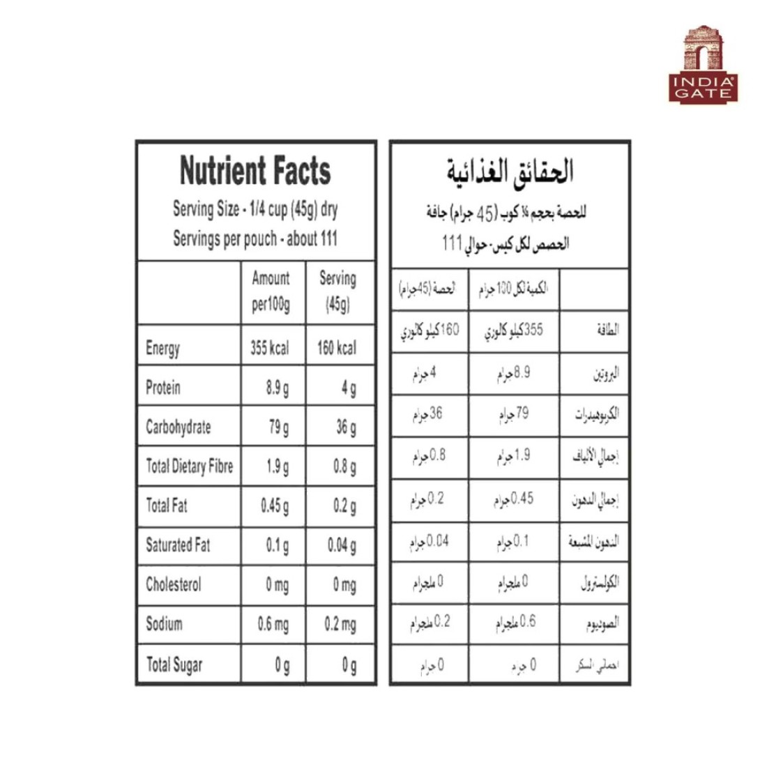 إنديا غيت سوبر أرز بسمتي، 5 كغ