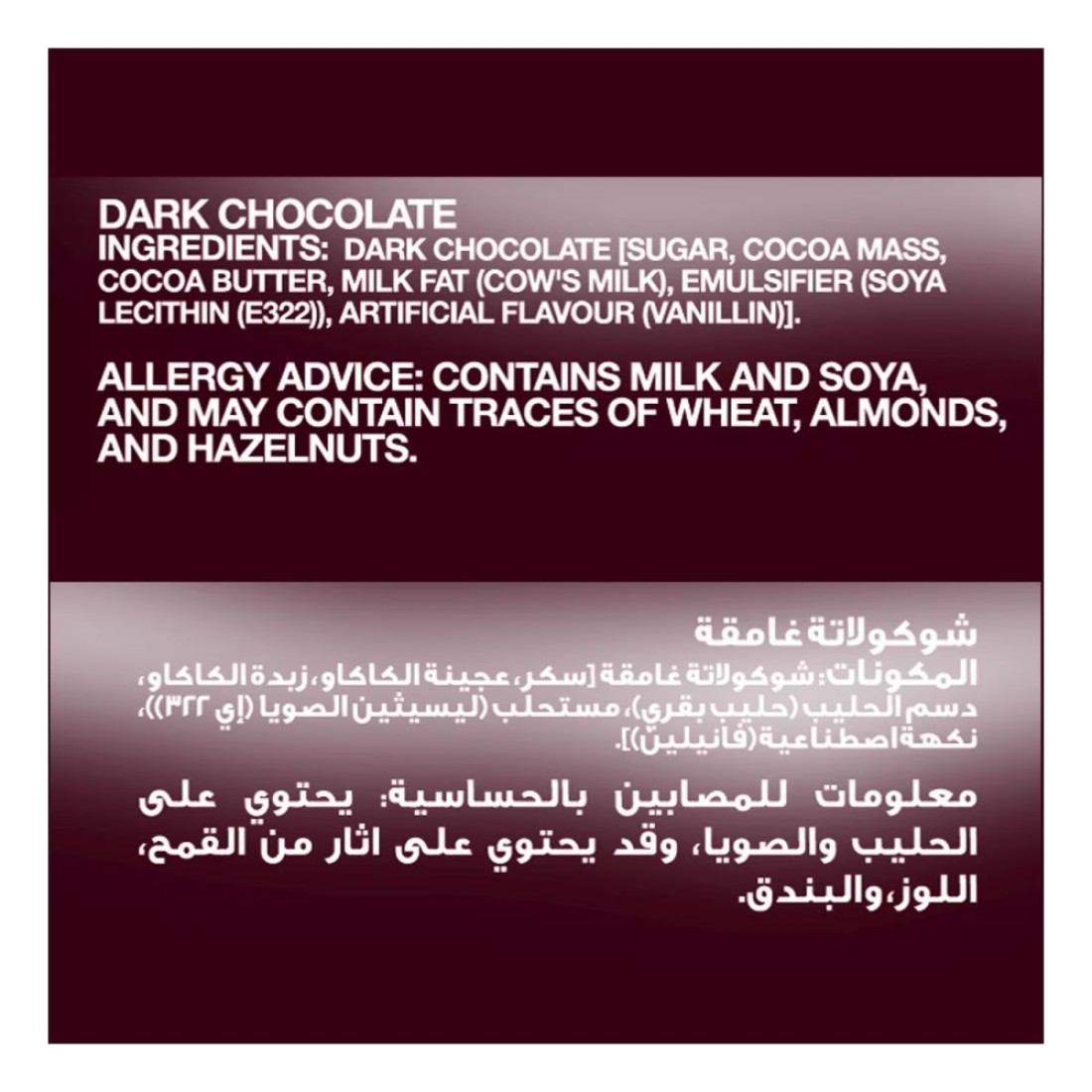 Hershey&#39;s Semi-Sweet Chocolate Baking Chips, 285g