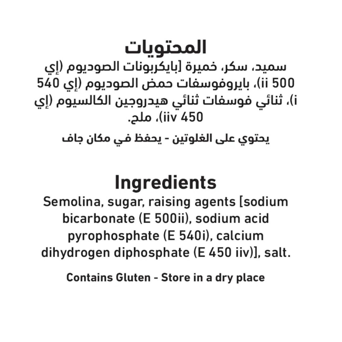 Al Alali Traditional Style Basbousah Mix 500g
