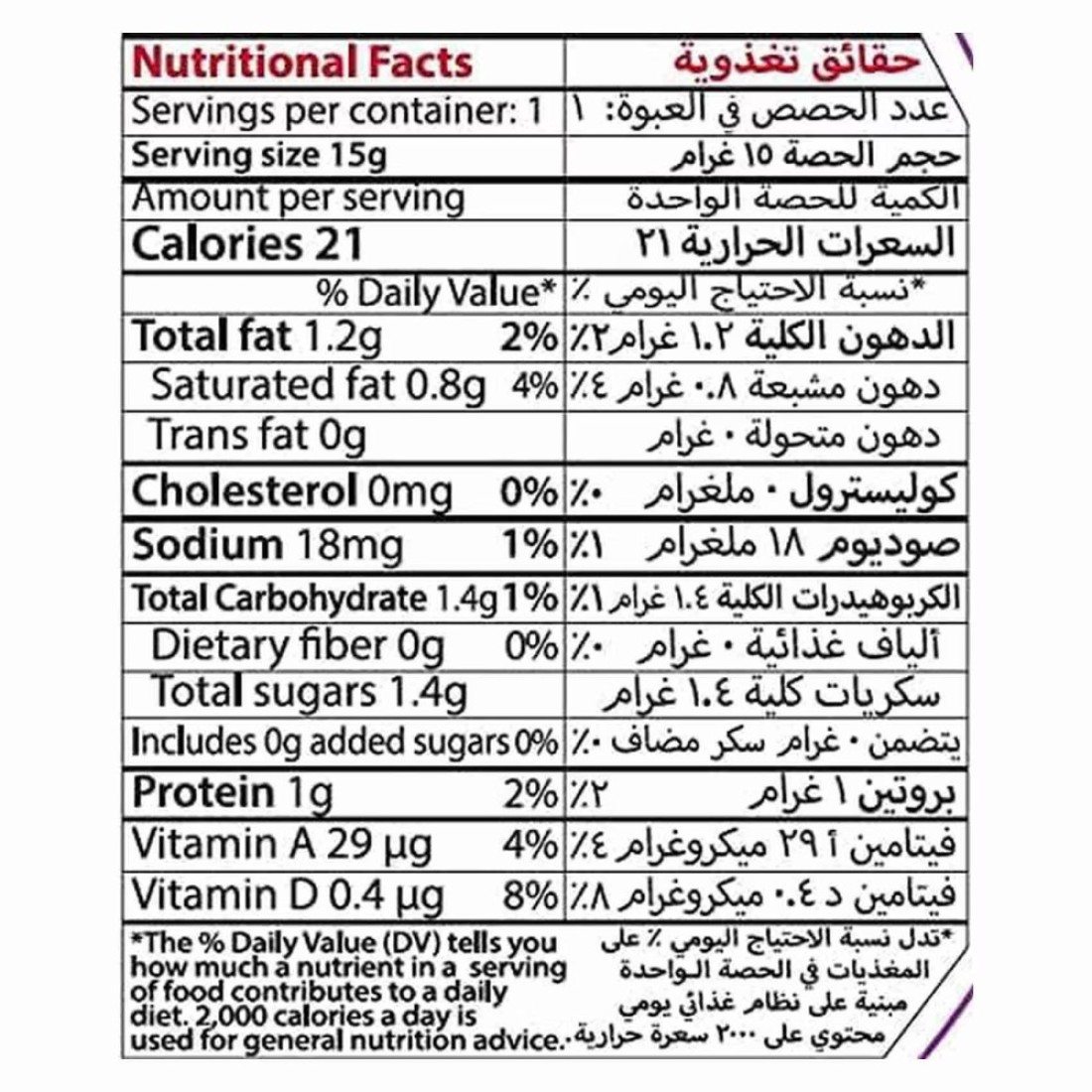 بوني حليب مبخر 15 غرام حزمة من 10