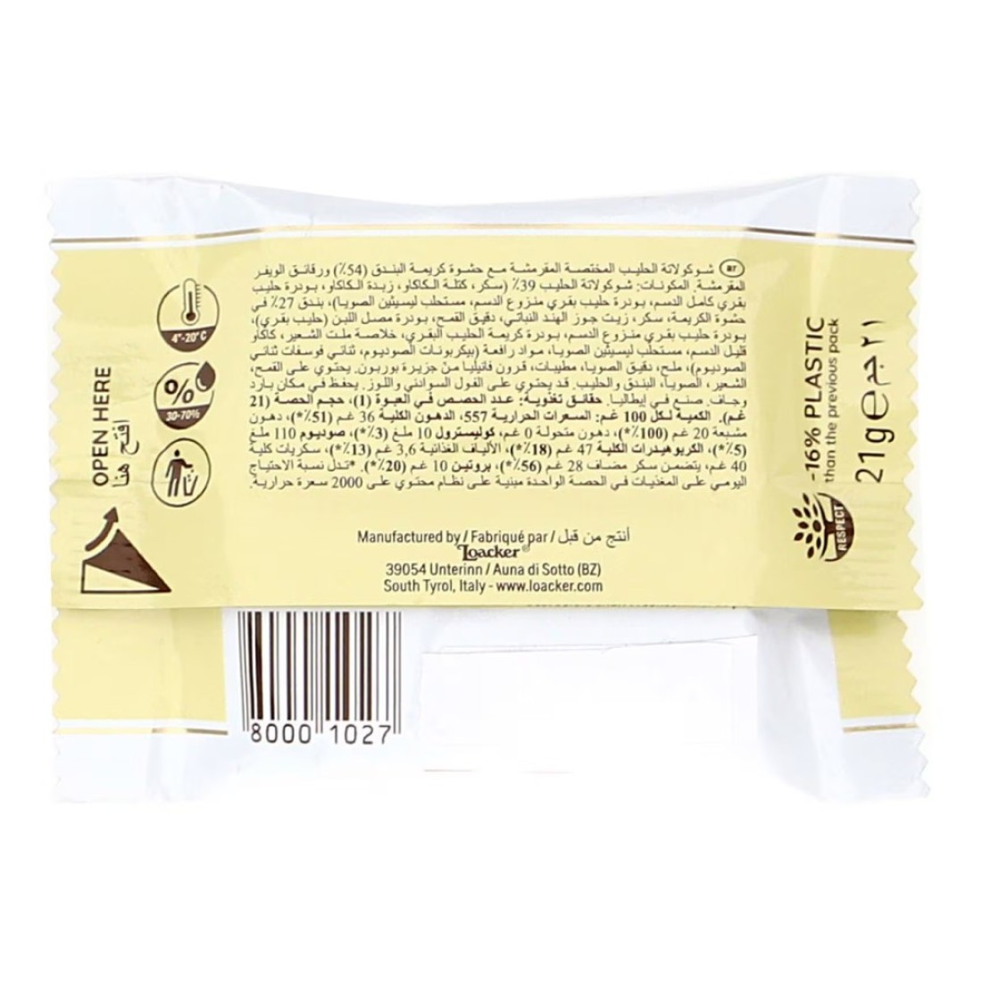 Loacker Tortina Original Wafers, 21g Pack of 24