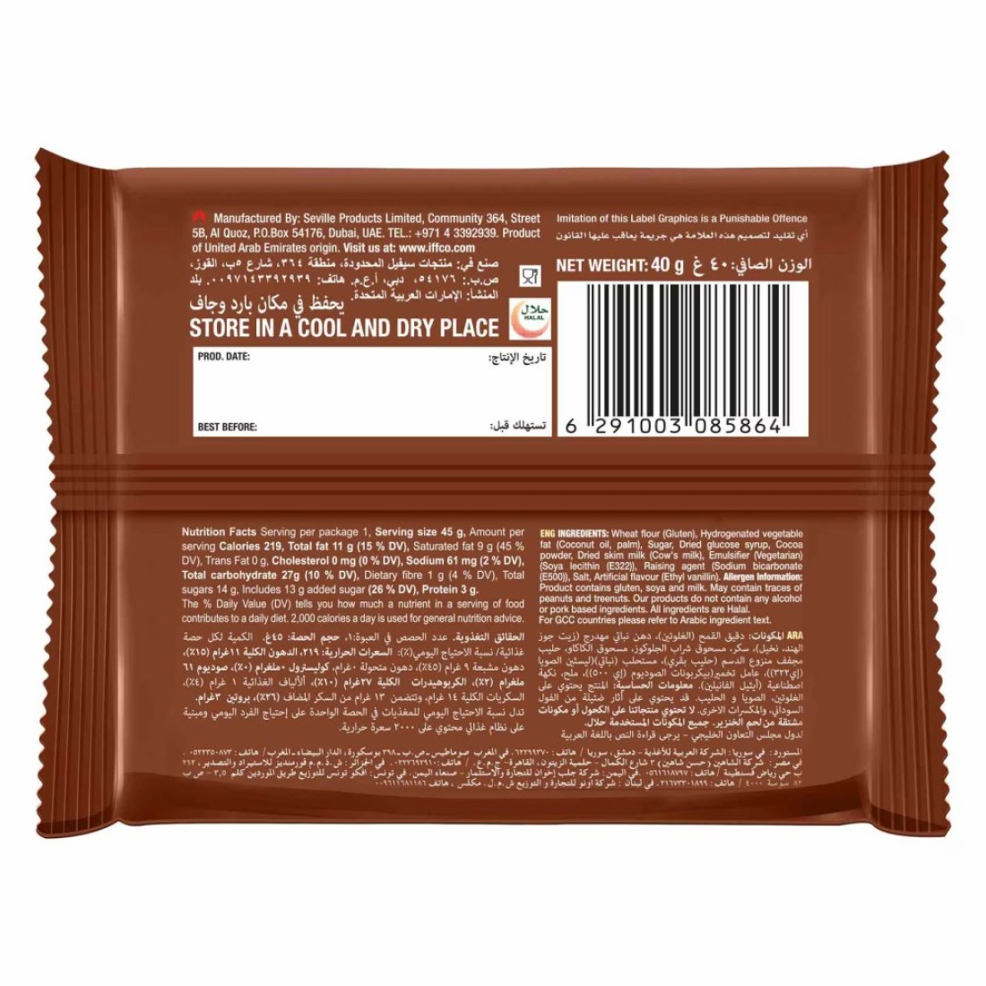 Tiffany Faro Crispy Wafers with Chocolate Flavoured Cream Filling, 40g Pack of 12