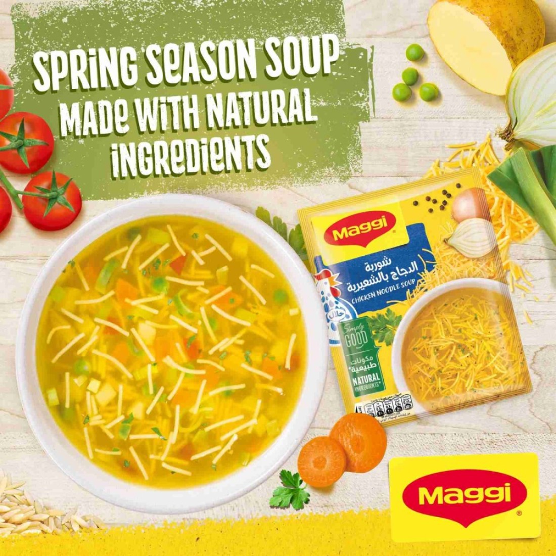 Nestle Maggi Chicken Noodle Soup 60g Pack of 12