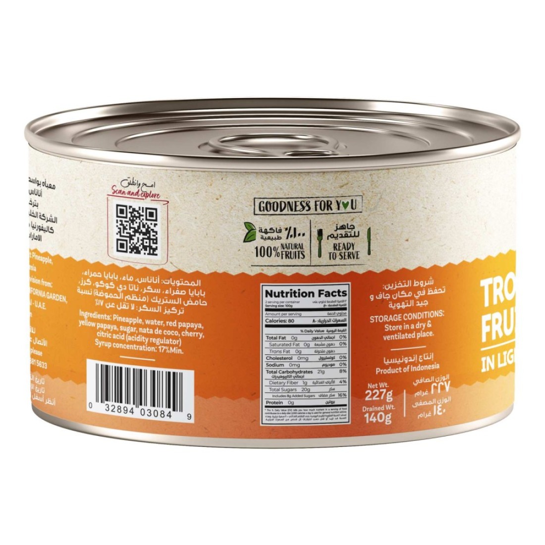 California Garden Tropical Fruit Cocktail In Light Syrup 227g