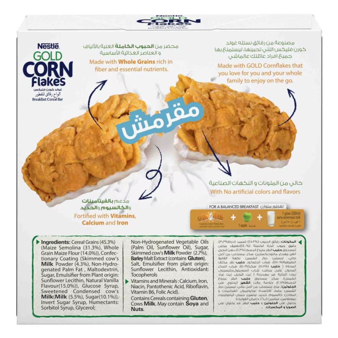 Nestle Gold Corn Flakes Cereal Bar, 20g Pack of 8