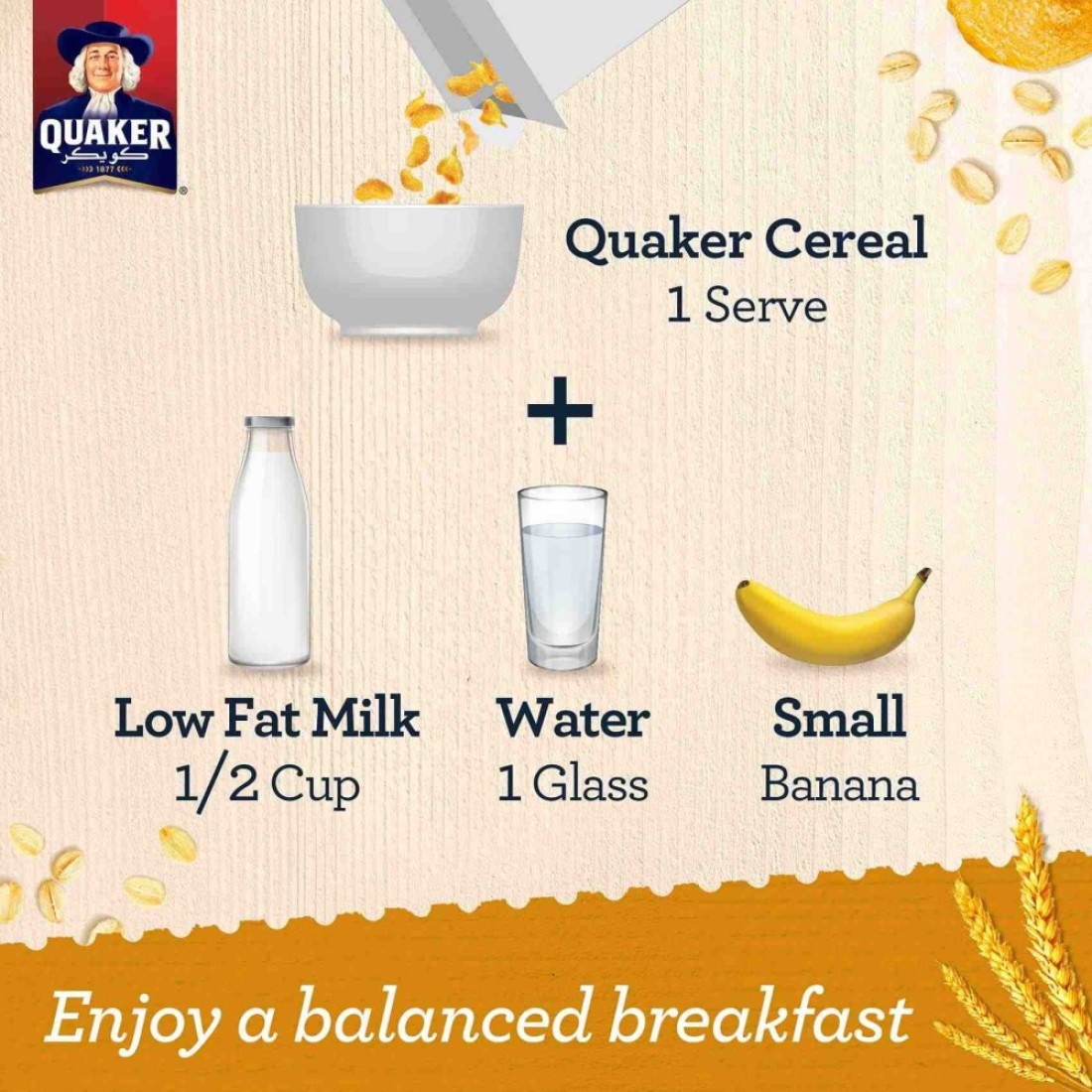 Quaker Crispy Oats Cereal Oats and Honey, 400g