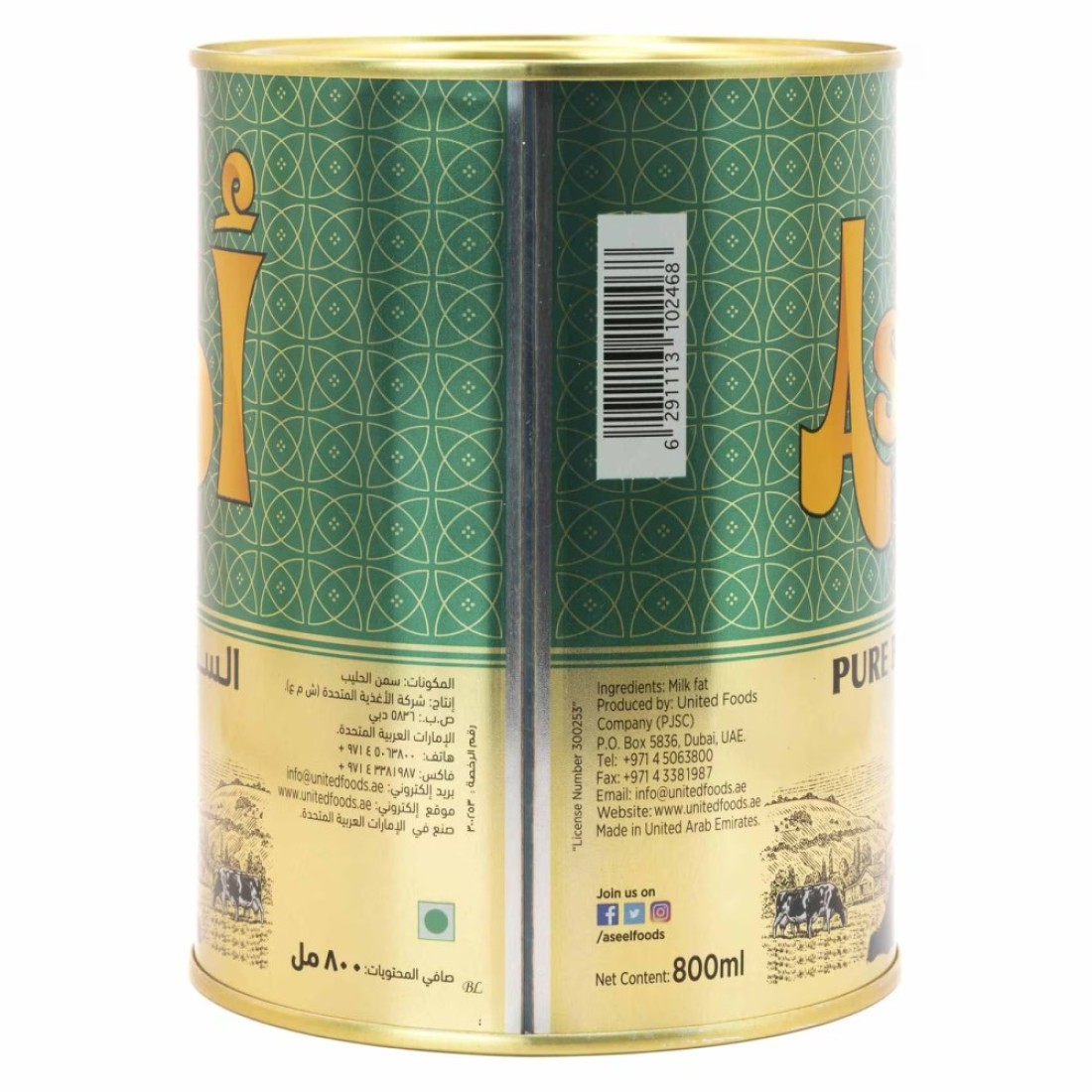 Aseel Pure Ghee, 800ml