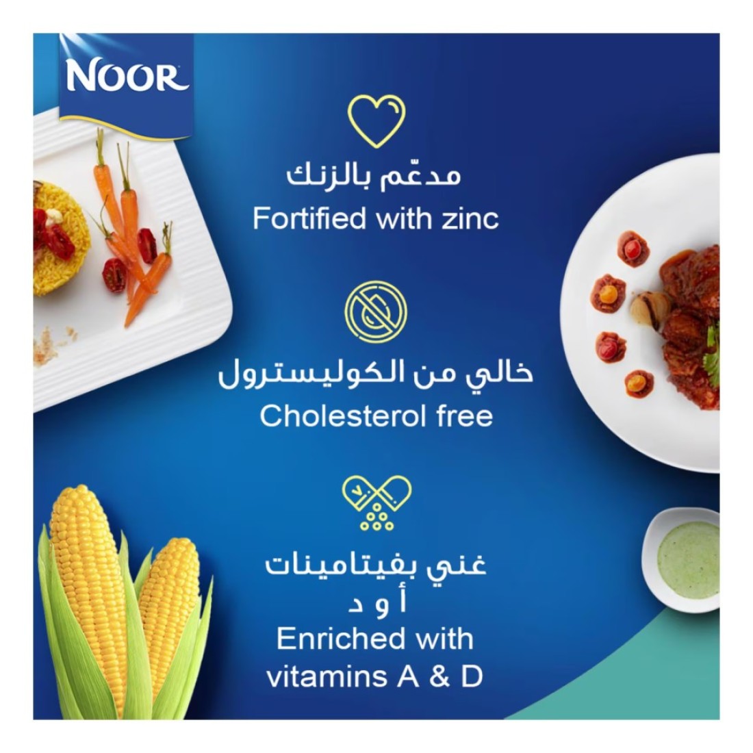 Noor Corn Plus Pure Oil, 1.5L