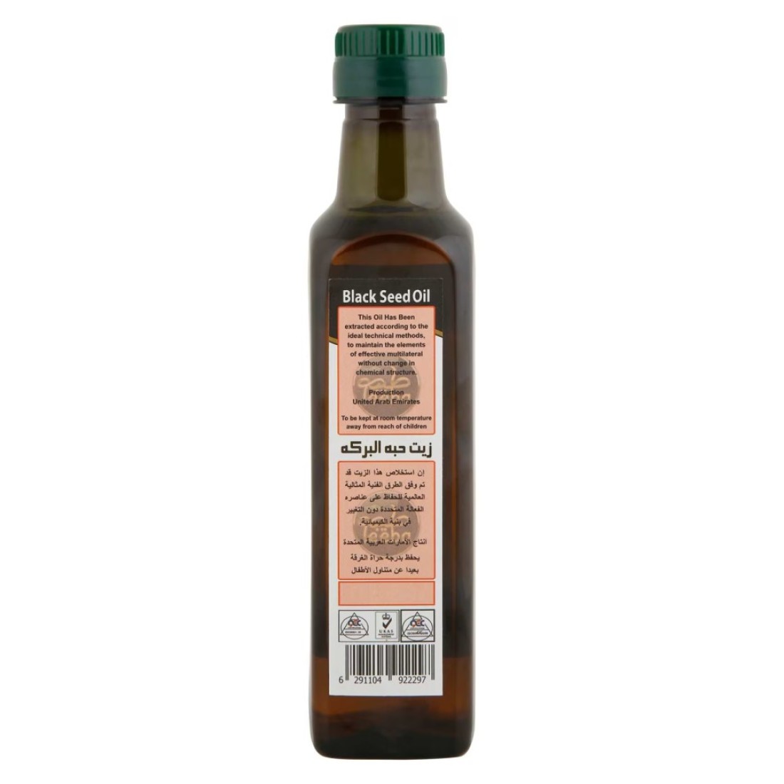 Teeba Black Seed Oil, 250ml