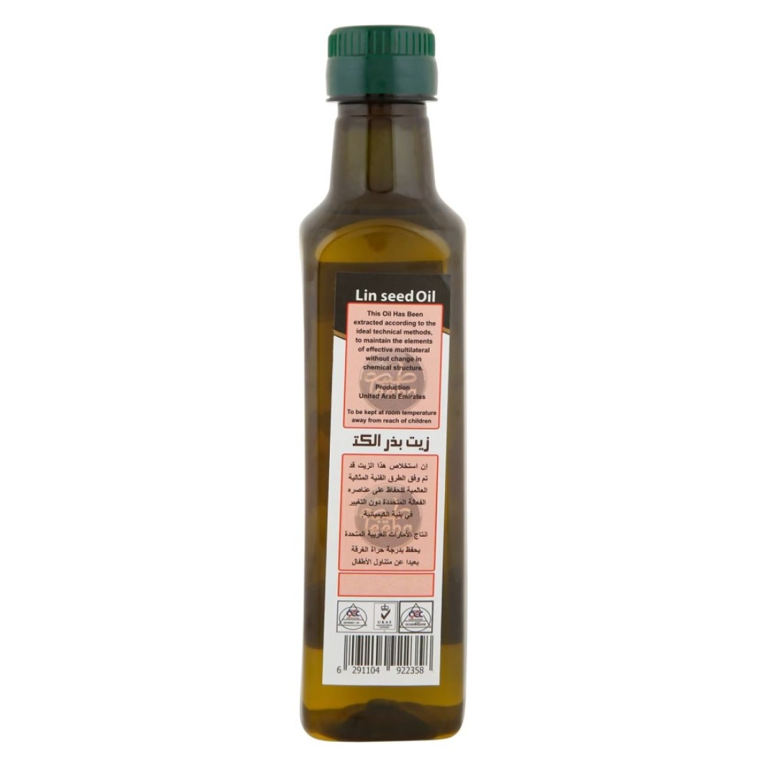 Teeba Lin Seed Oil, 250ml