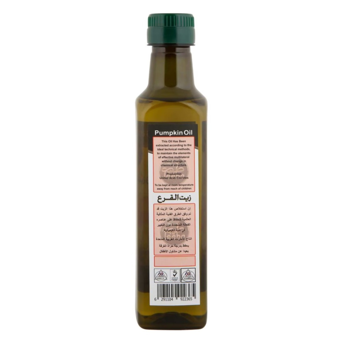 Teeba Pumpkin Oil, 250ml