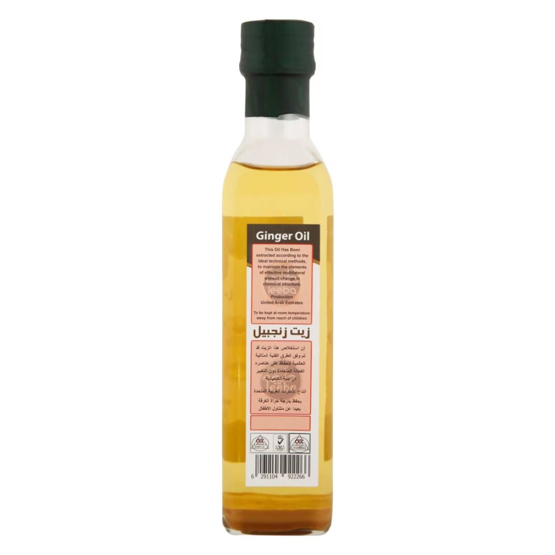 Teeba Ginger Oil, 250ml