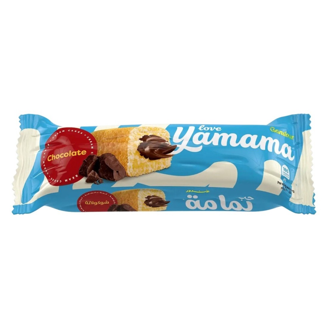 Gandour Yamama Chocolate Cake, 40g Pack of 12