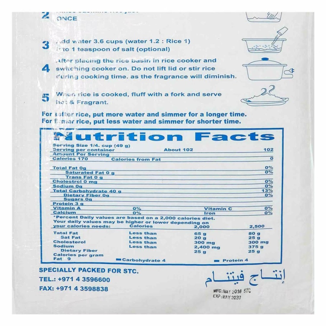 Nature&#39;s Choice Thai Jasmine Rice, 2kg