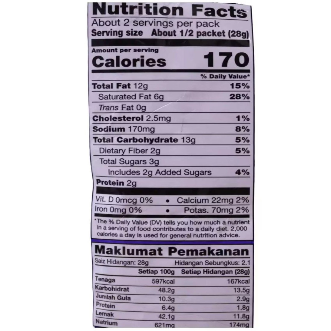 Oriental Super Ring Cheese Snacks, 60g