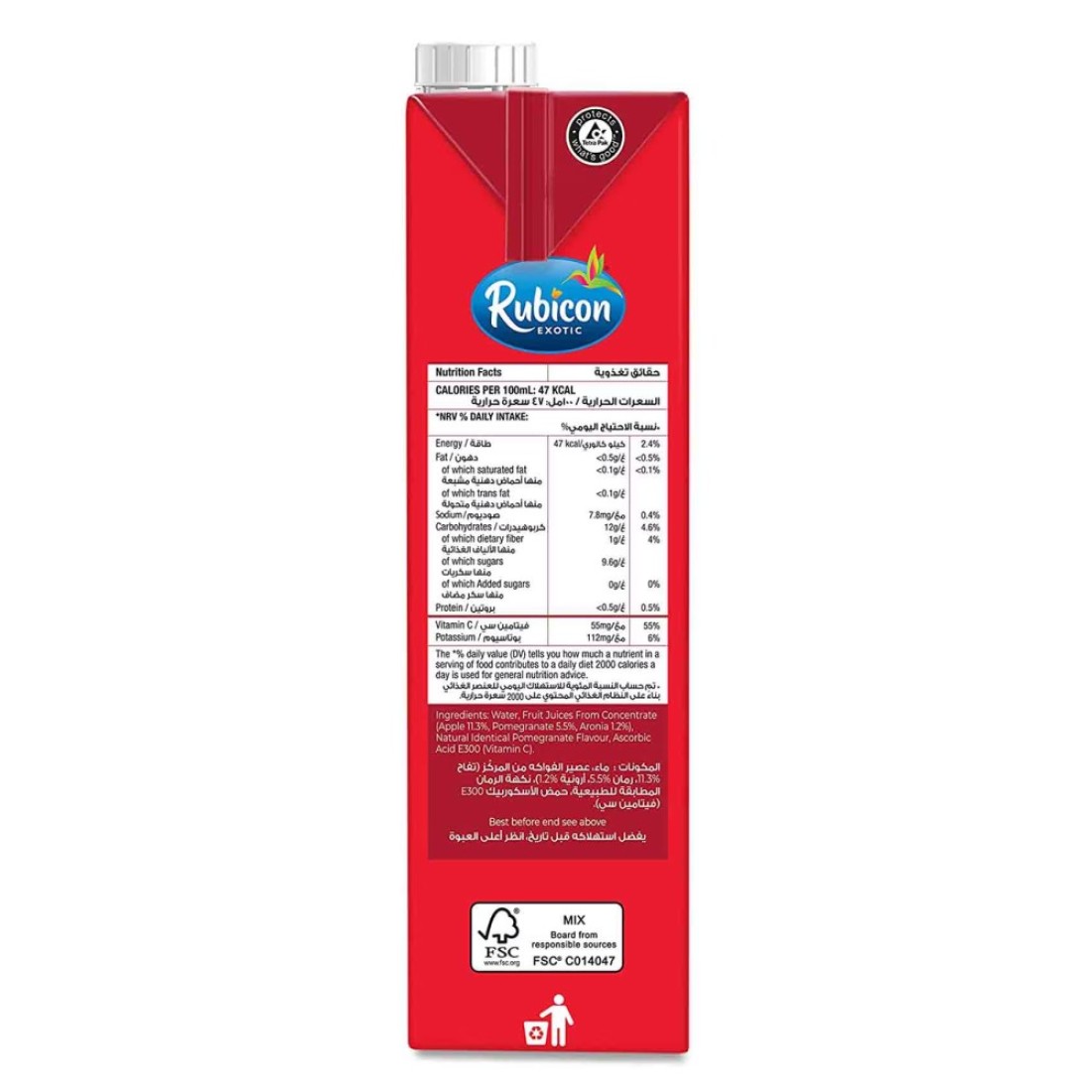 Rubicon Exotic No Sugar Added Pomegranate Fruit Juice 1L