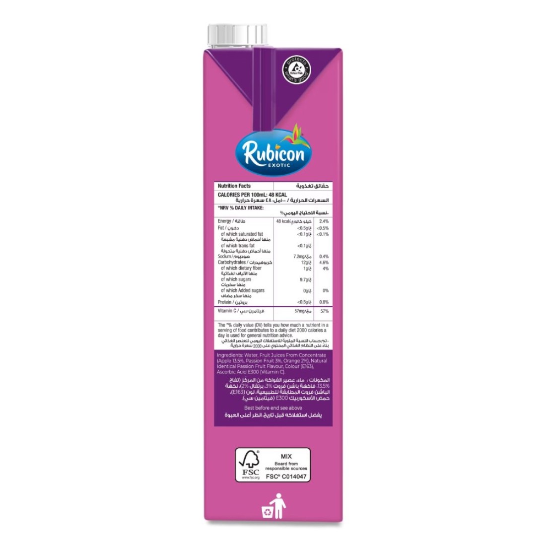 Rubicon Exotic No Sugar Added Passion Fruit Juice 1L