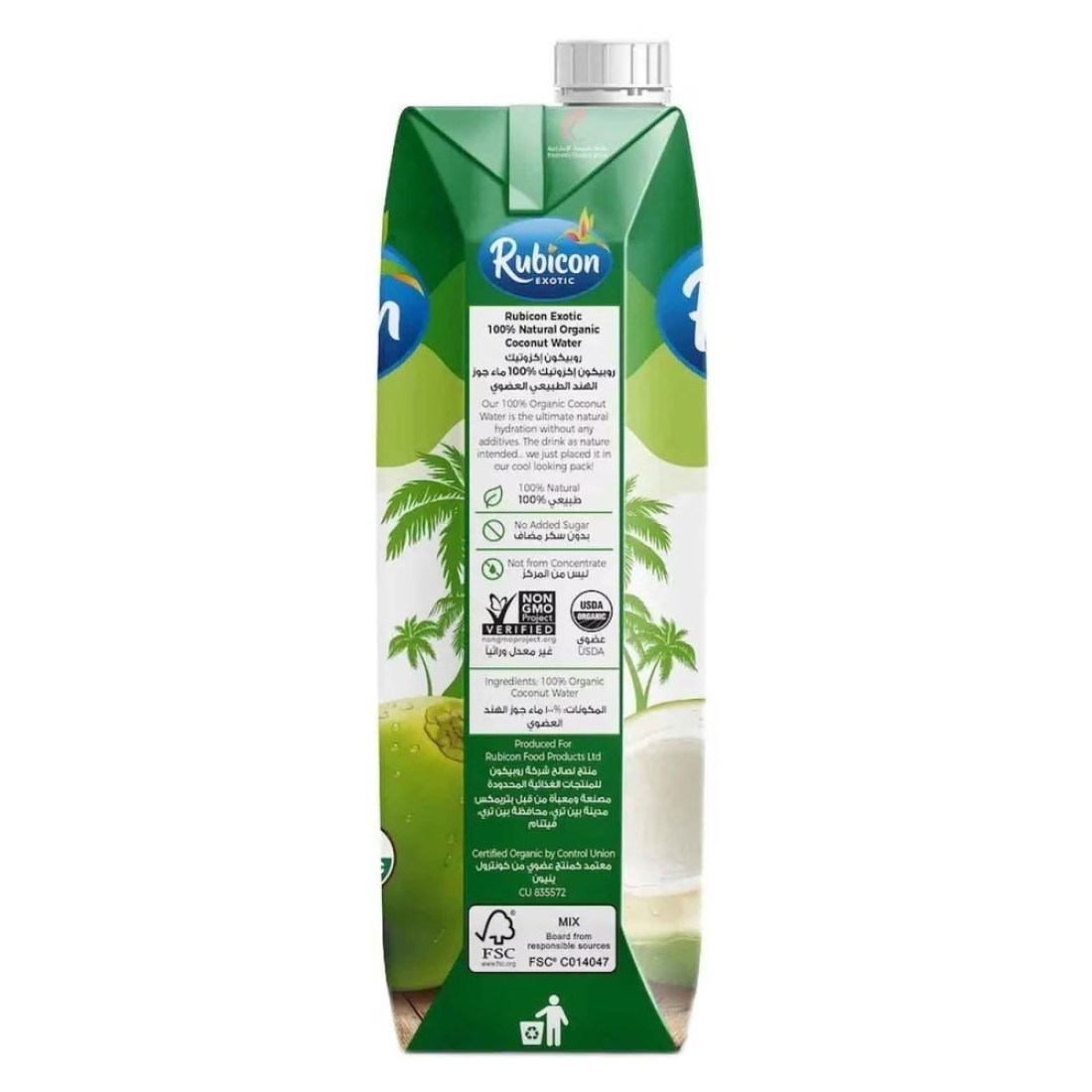 Rubicon Exotic 100% Natural Organic Coconut Water 1L
