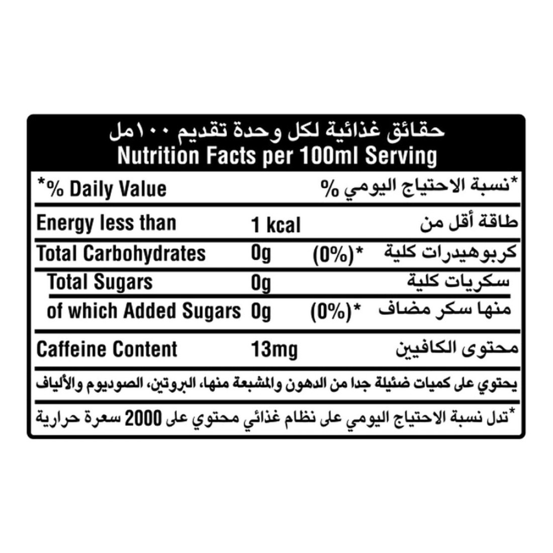 Coca-Cola Light Carbonated Soft Drink Pet 500ml