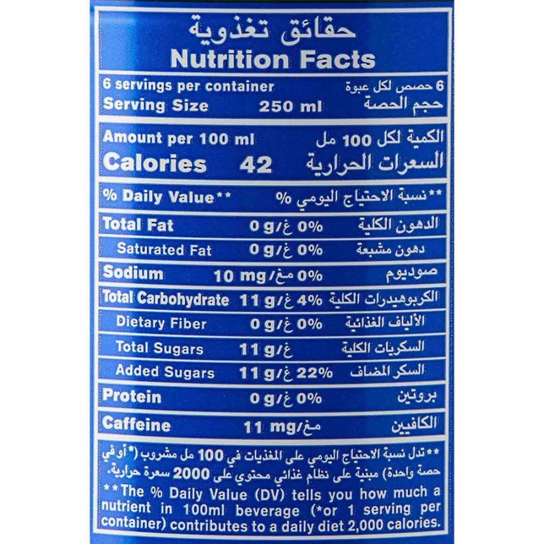 Pepsi And 7Up Carbonated Soft Drink 1.5L Pack of 2