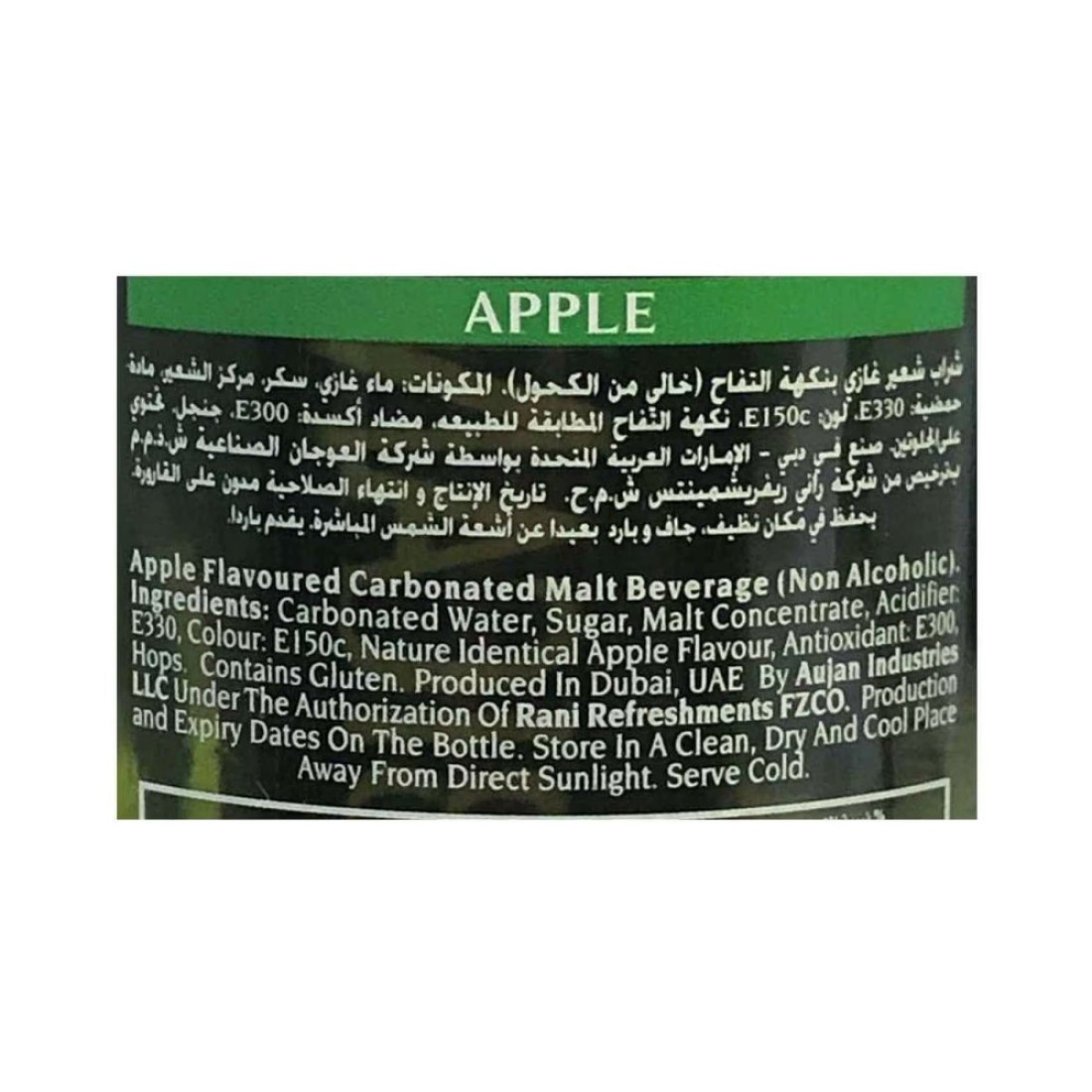 بربيكان مشروب الشعير غير الكحولي بنكهة التفاح 330 ملل