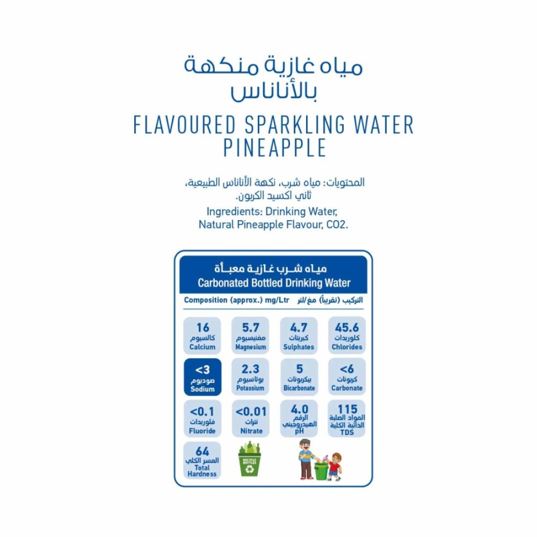 Oasis Blu No-Sugar Pineapple Flavoured Sparkling Water 500ml Pack of 6