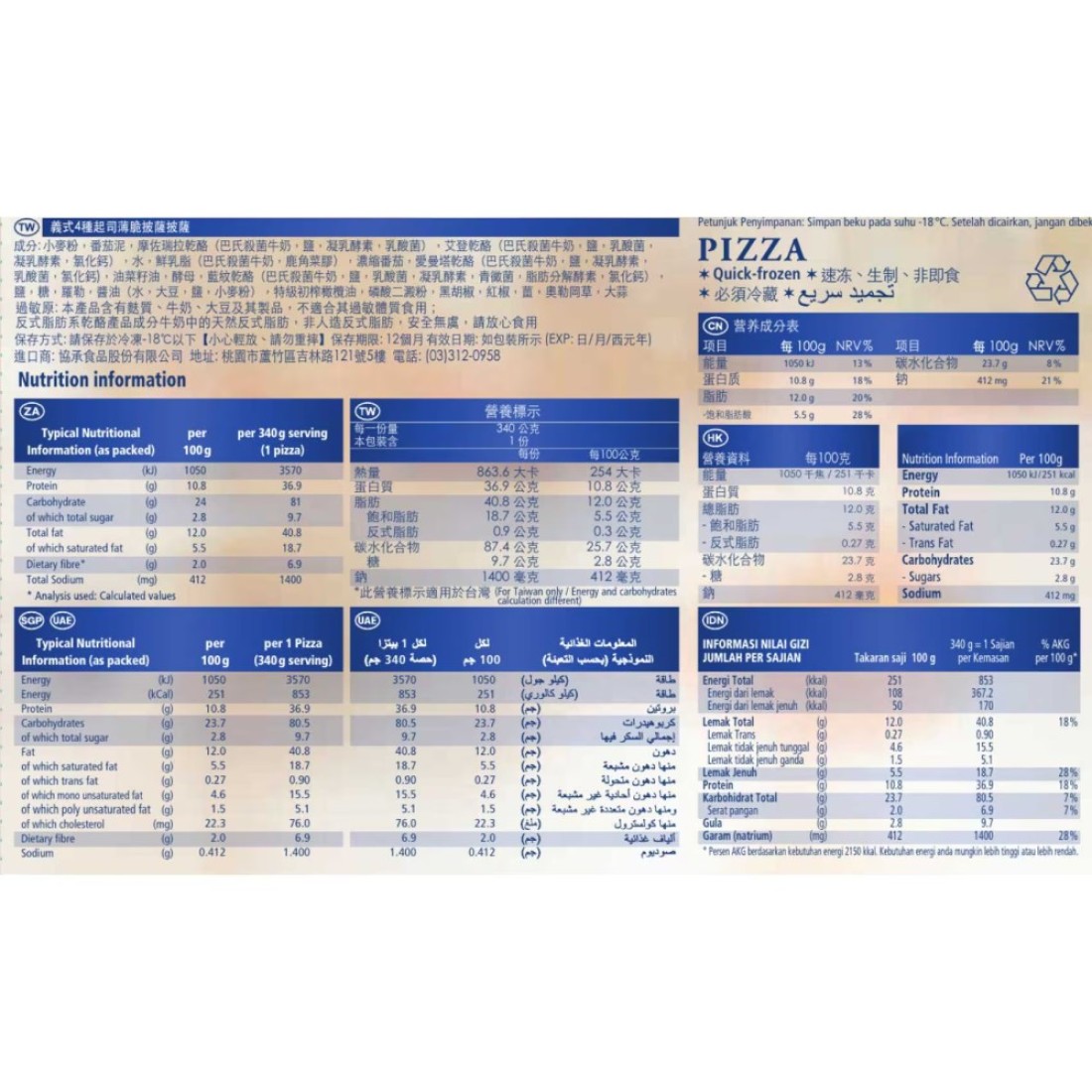 Dr.Oetker Ristaurant Quattro Formaggi Pizza 340g