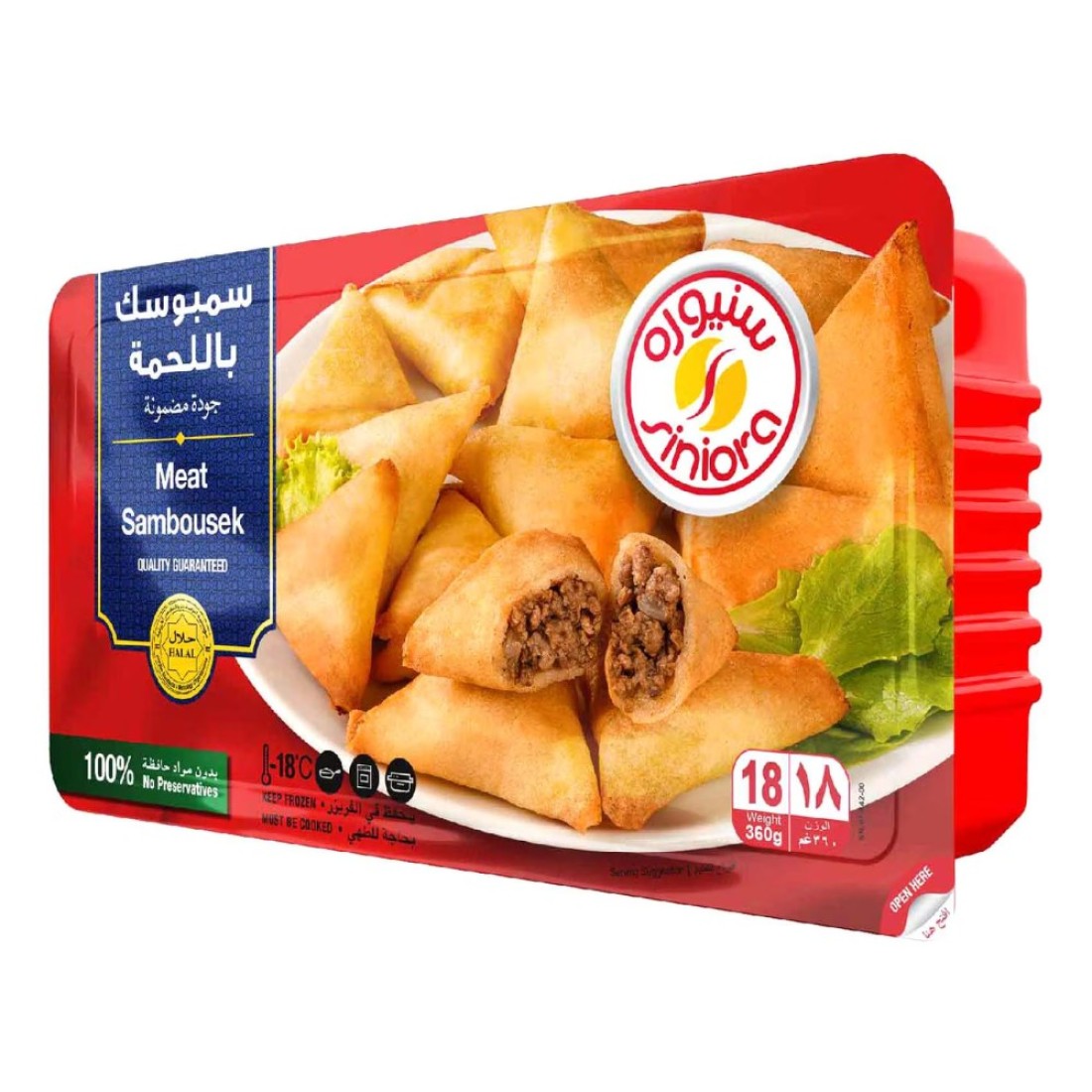 Siniora Meat Sambousek 360g