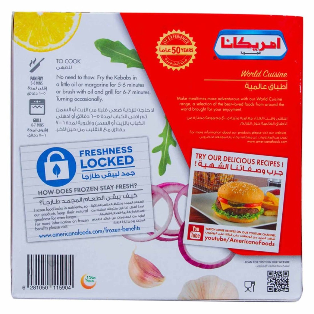 Americana Turkish Beef Kebab 600g