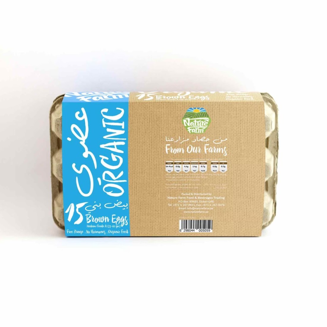 Nature Farm Organic Eggs 15 PCS
