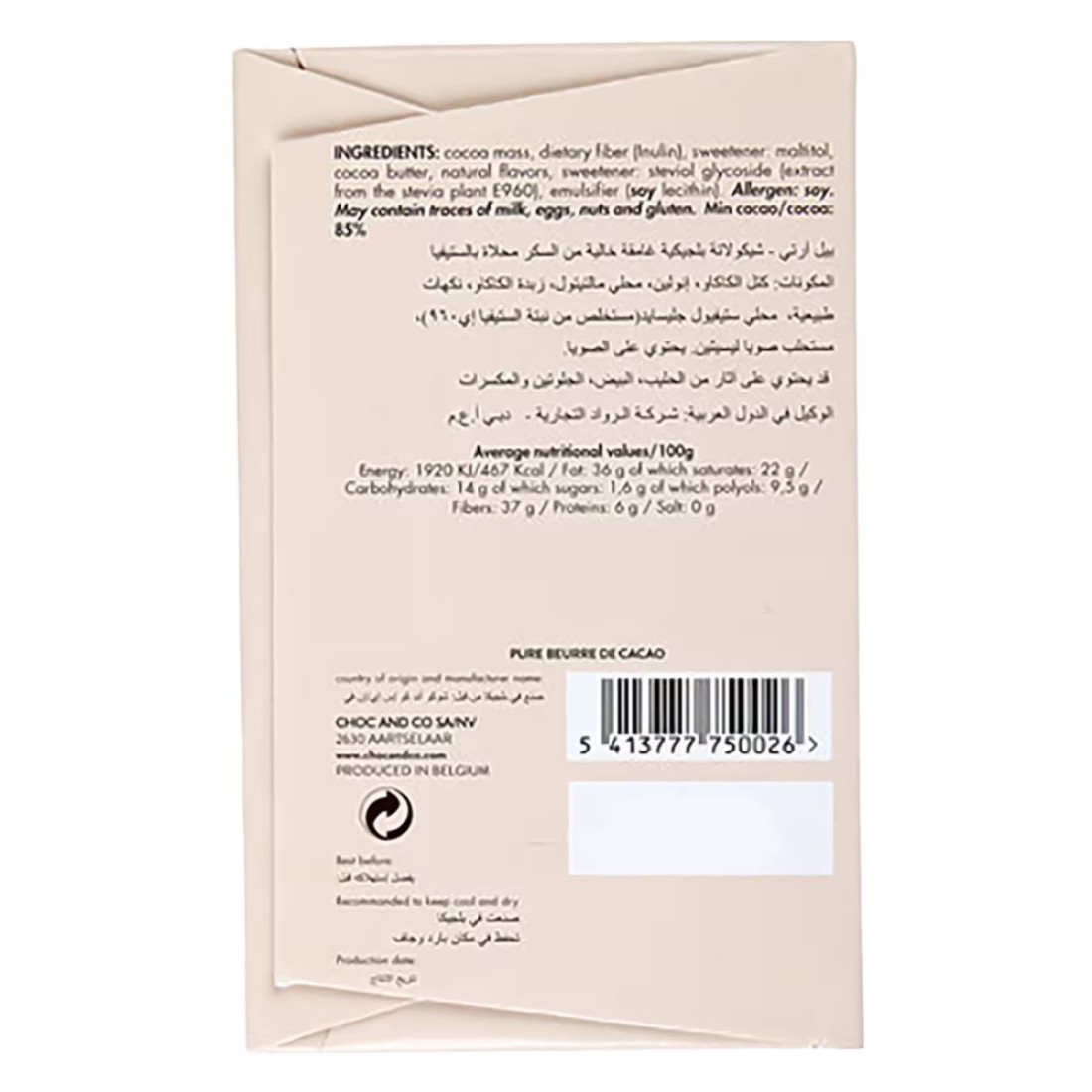 Belarte Sugar Free Dark Chocolate 85g