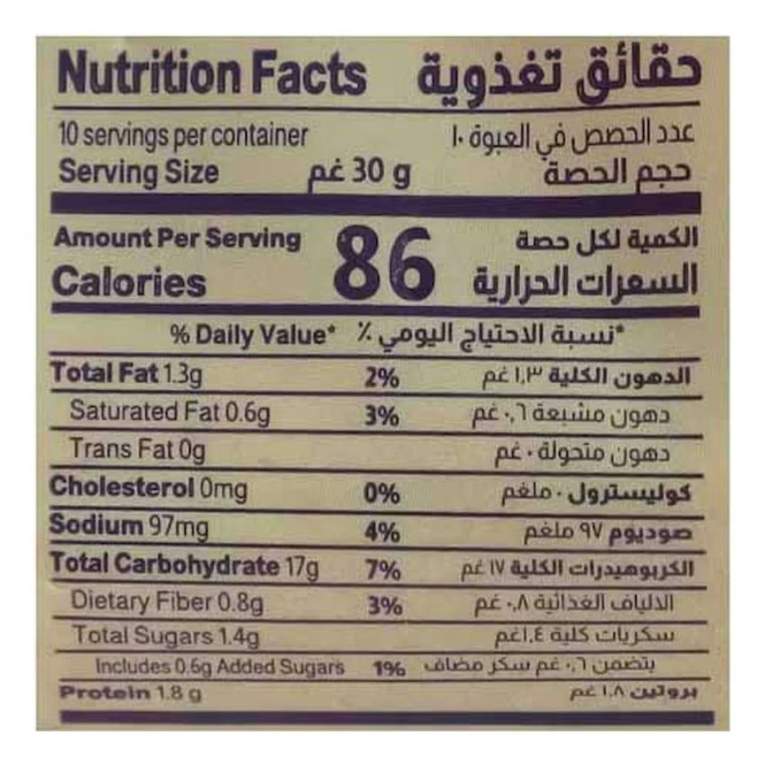 لوزين شرائح خبز العجين المخمر 300 غرام
