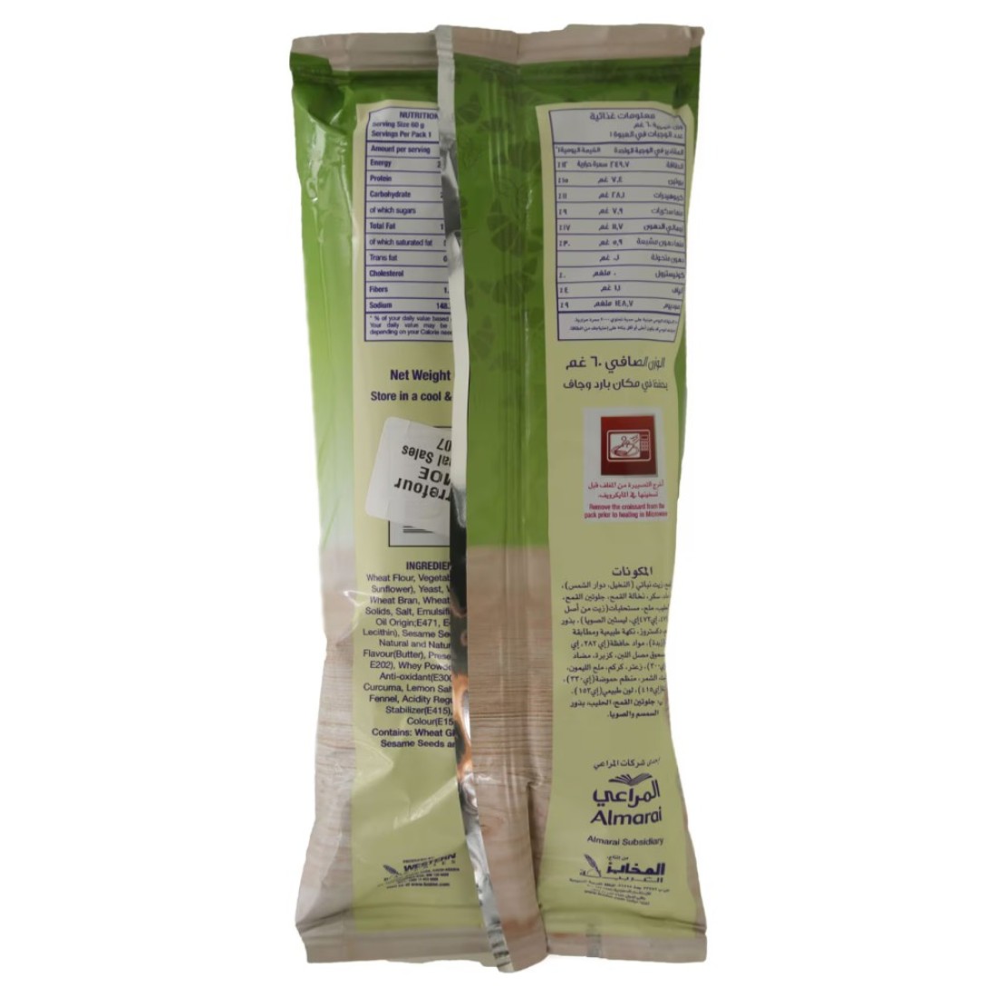 l&#39;usine Zaatar Croissant 60g