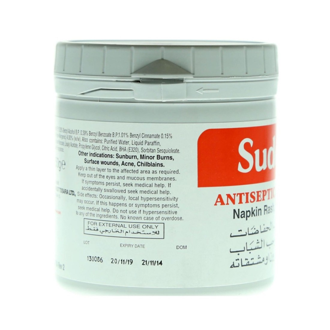 Sudocrem Antiseptic Healing Cream 250g