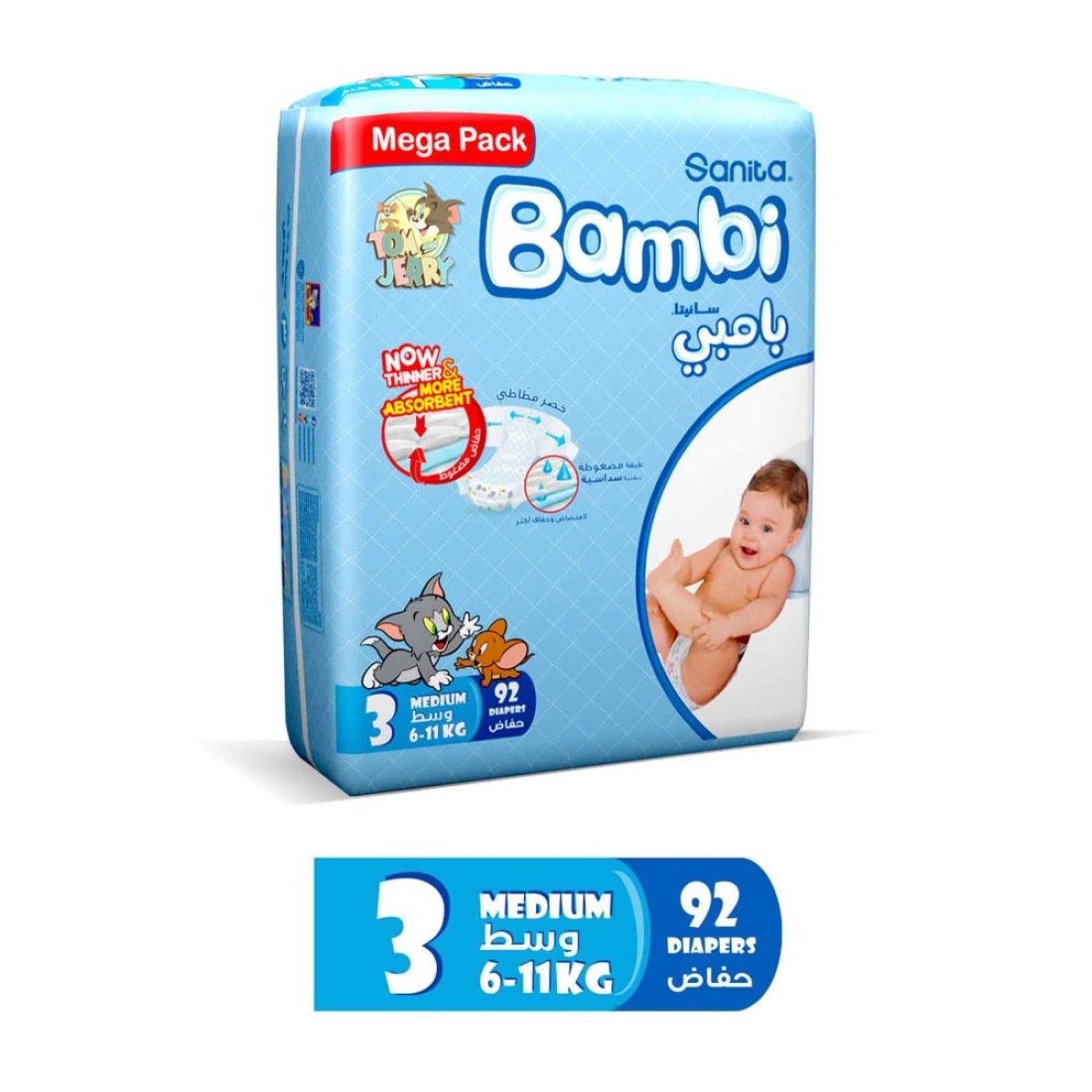 Sanita Bambi Baby Diapers Mega Pack Size 3, Medium, 6-11 KG, 92 Count