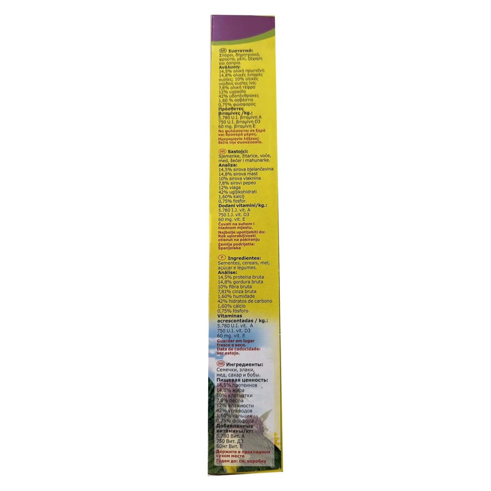 Kiki Excellent Parrot Honey Sticks 150g