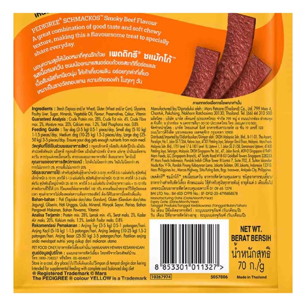 Pedigree Schmackos Smoky Beef Flavour Jerky Treats for Dog, 70g