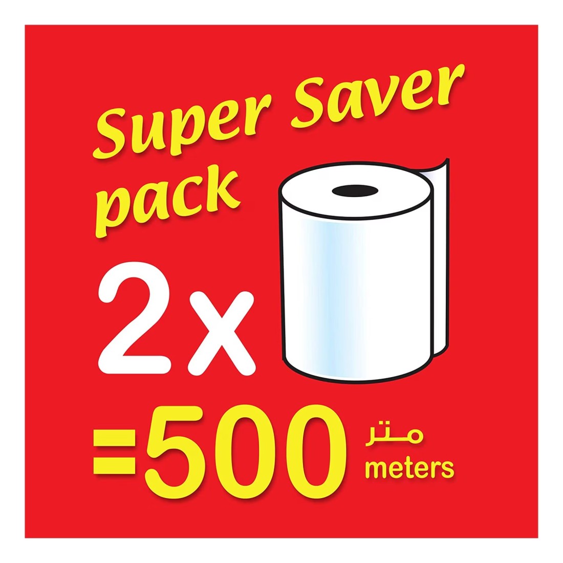 Kleenex Maxiroll Tissue White 250m 2 Rolls