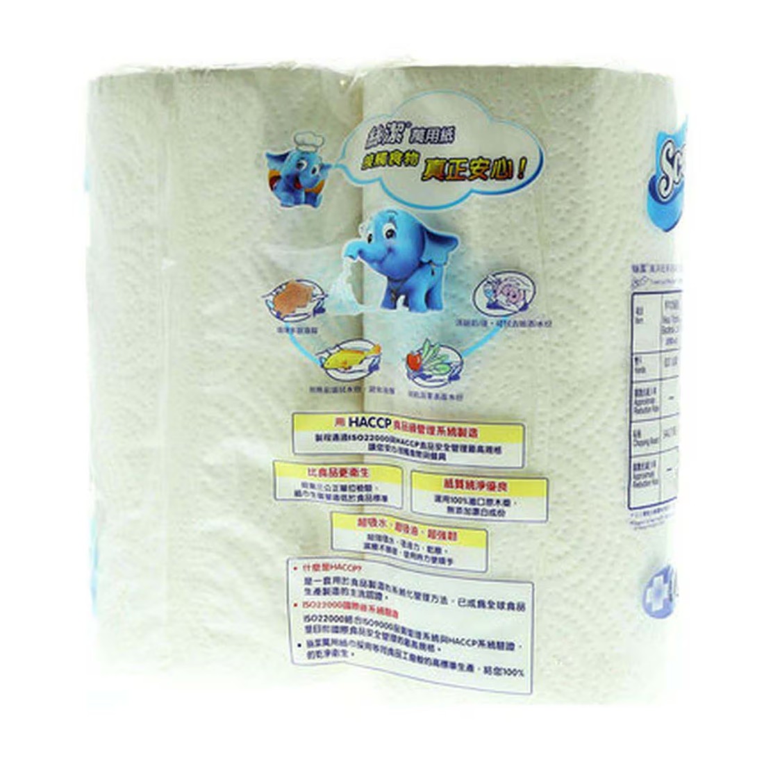 Scott Kitchen Towel Rolls Blue 2 Rolls