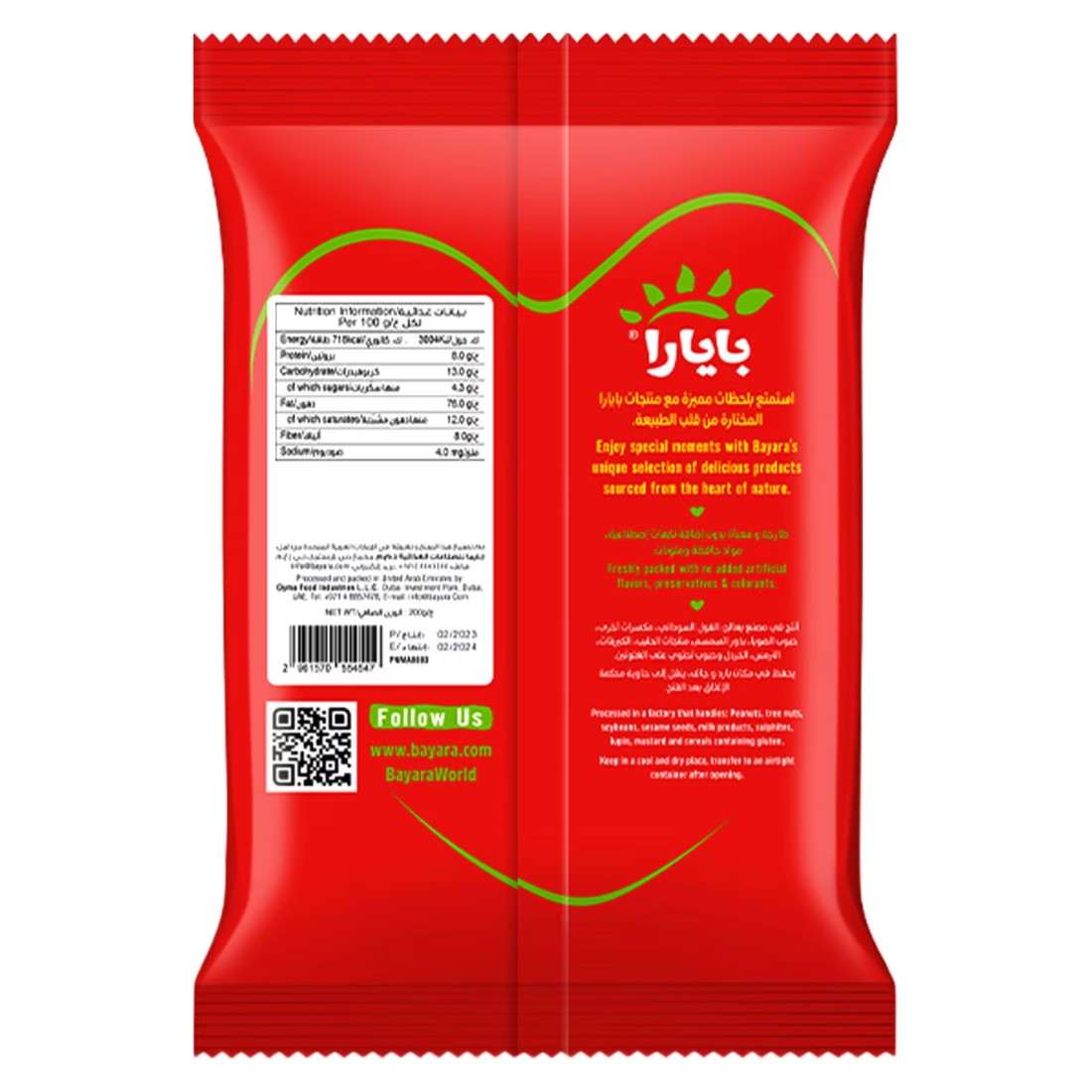 Bayara Macadamia Nuts 200g