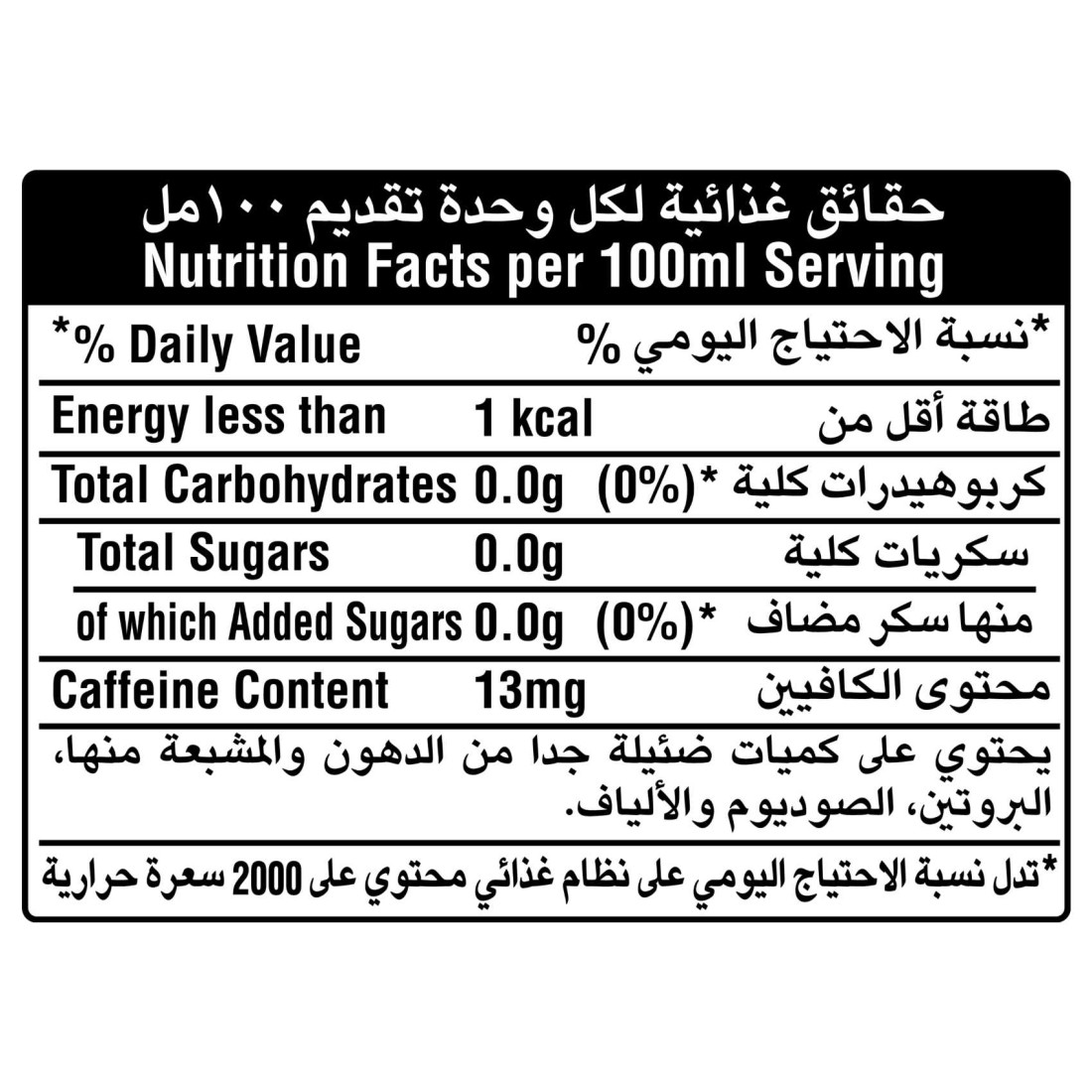 Coca-Cola Light Carbonated Soft Drink Glass Bottle 290ml Pack of 6