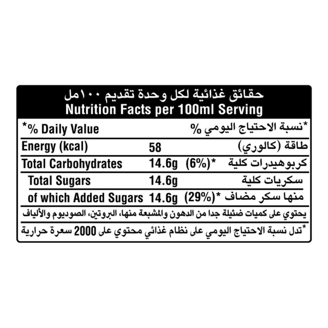 Fanta Strawberry Carbonated Soft Drink Can 330ml
