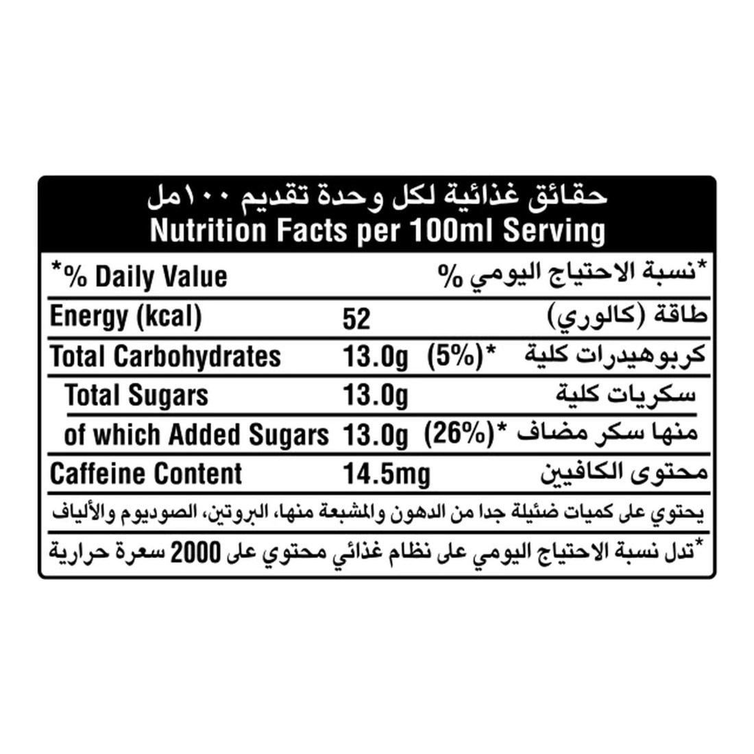 Fanta Citrus Carbonated Soft Drink Can 330ml