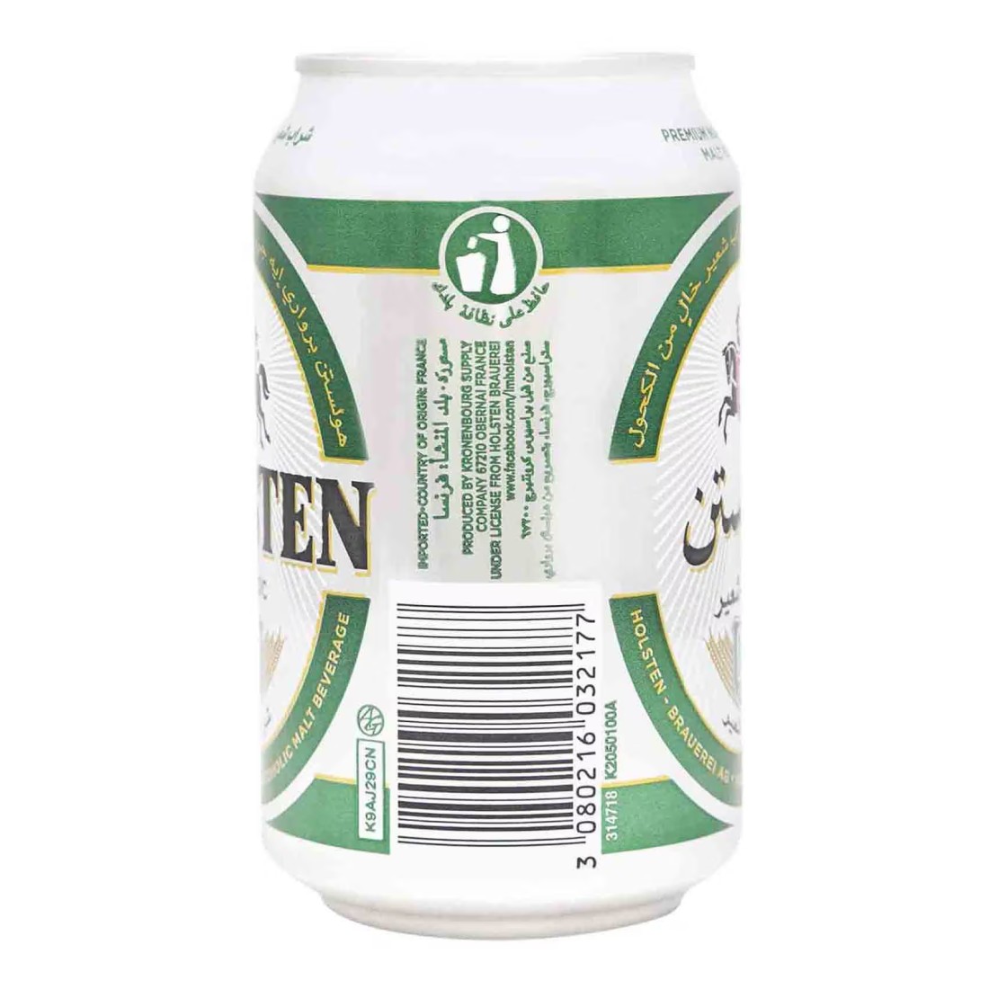 Holsten Classic Non-Alcoholic Malt Beverage 330ml