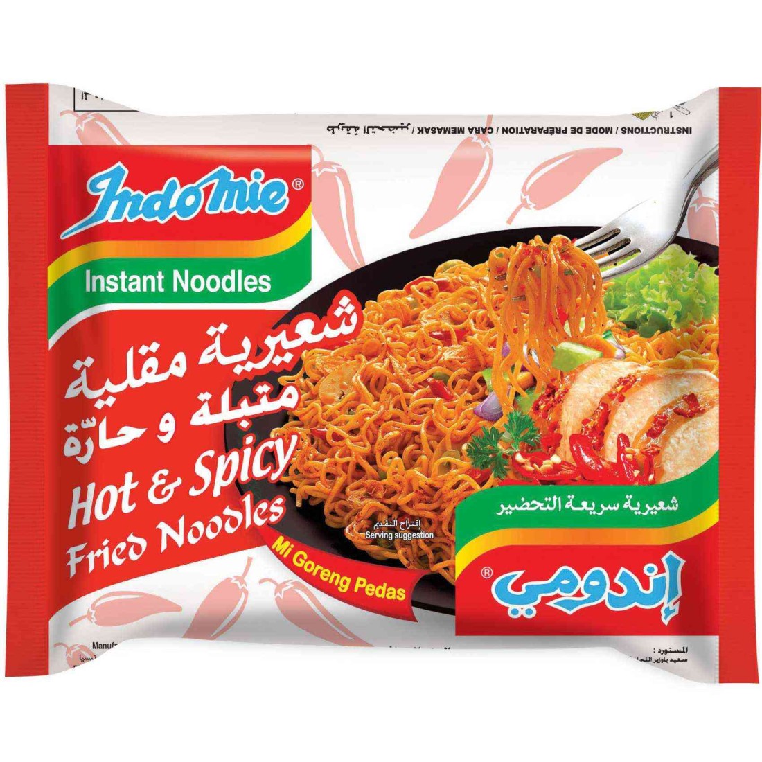 Indomie Hot and Spicy with Seasoning Powder and Sauce Instant Fried Noodles, 80g Pack of 5