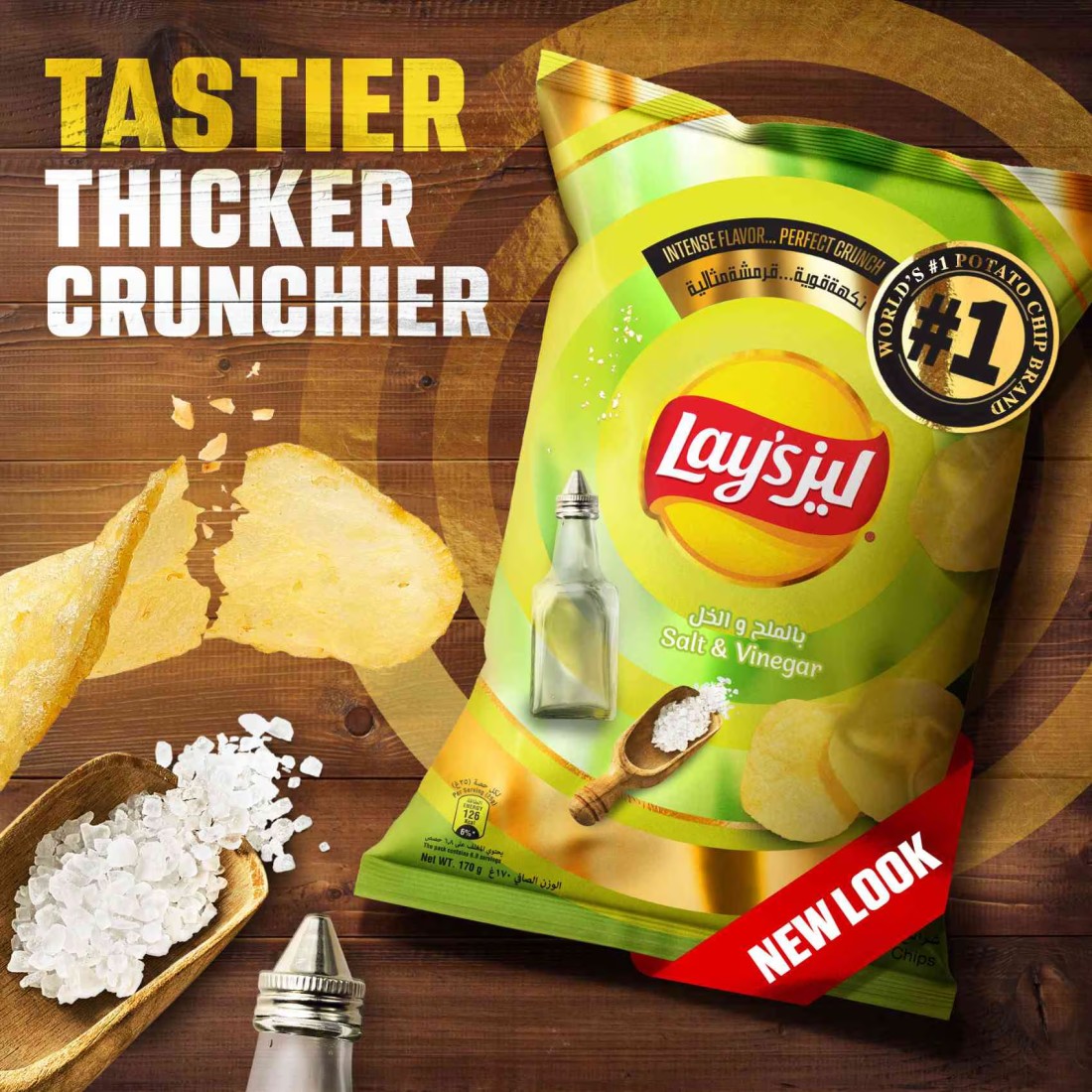 Lay&rsquo;s Salt And Vinegar Potato Chips 170g