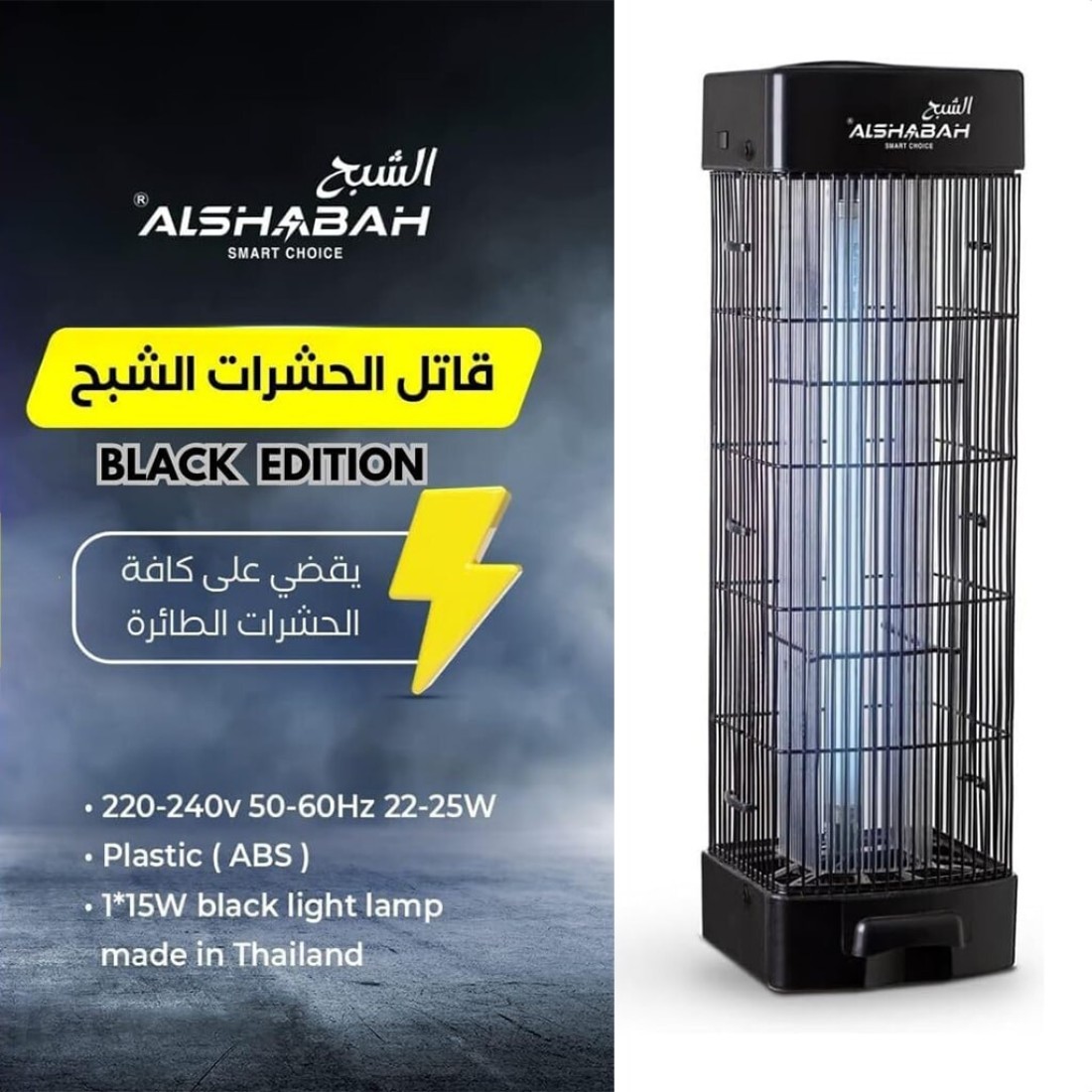 قاتل الحشرات الكهربائي 15 واط، قاتل الحشرات الطائرة بالضوء الأزرق وضغط عالي 3800 فولت لقتل الآفات - أبيض