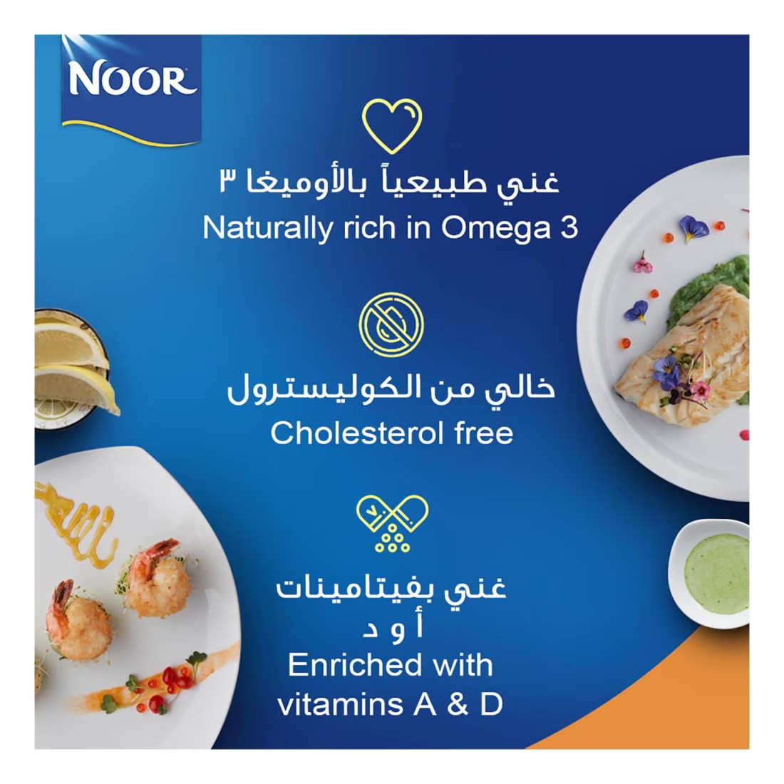 Noor Canola Oil, 750ml