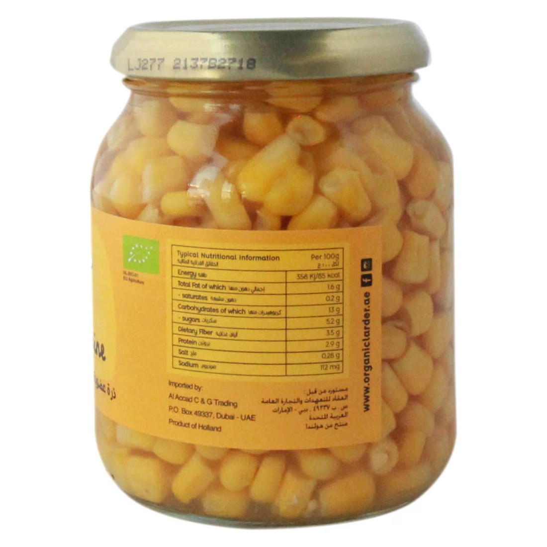 Organic Larder Corn In Brine 340g