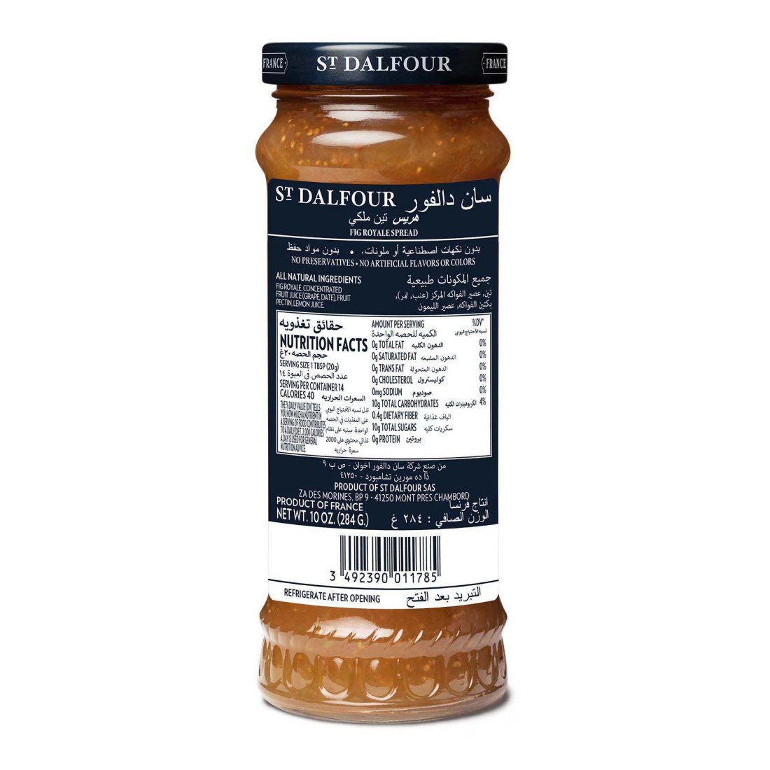 St. Dalfour Royal Fig Jam 284g